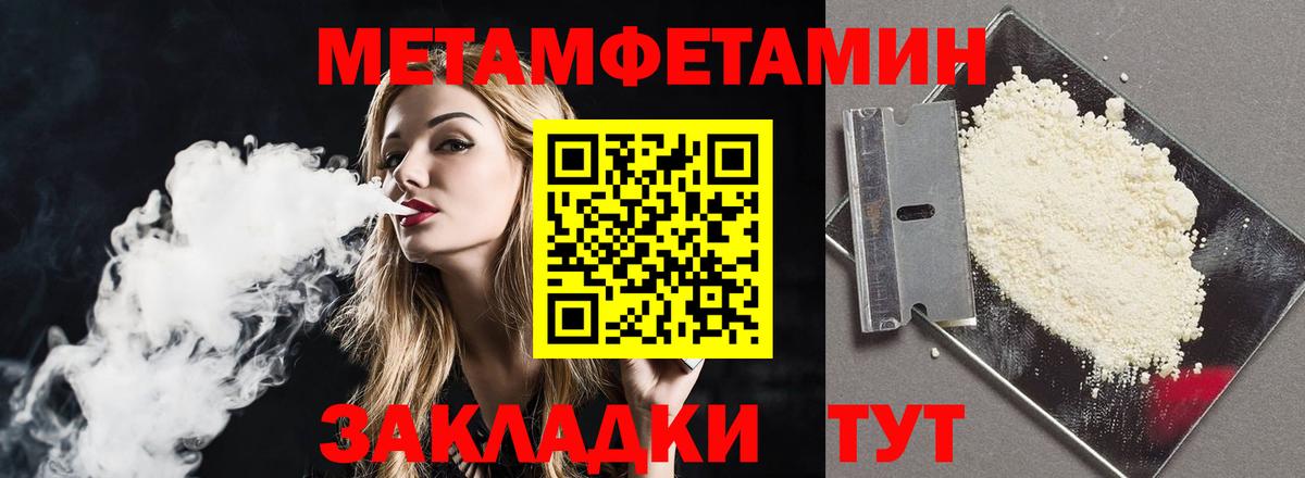 Щёлково  АМФ VHQ  Амфетамин  Вход с VPN 
