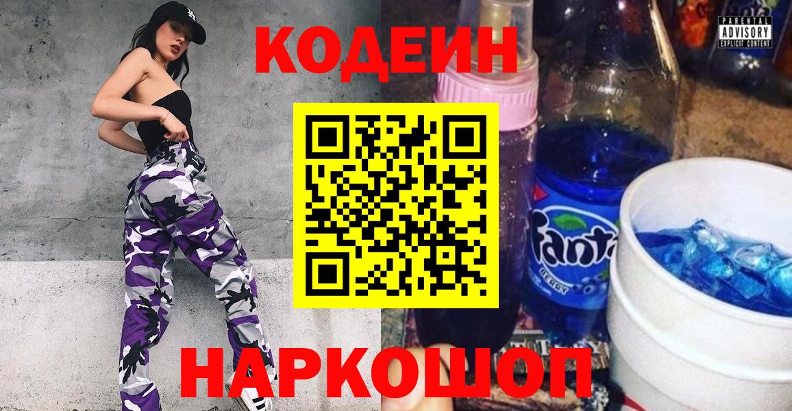 Щёлково  Гашиш  НБОМе  Вход с VPN  Меф кристаллы  АМФЕТАМИН   Канабис  Cocaine  ГАШИШ 