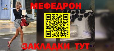 мдпв Ливны