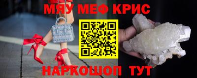 MDMA Ликино-Дулёво