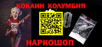 мдпв Ливны
