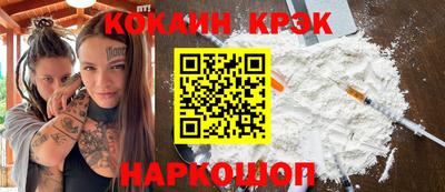 каннабис Лесосибирск