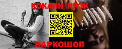каннабис Лесосибирск