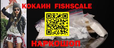 каннабис Лесосибирск
