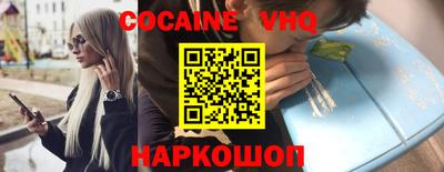 каннабис Лесосибирск