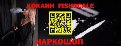 каннабис Лесосибирск