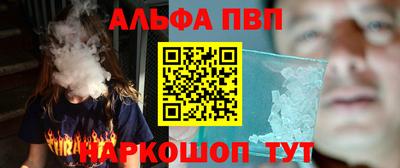 мдпв Ливны
