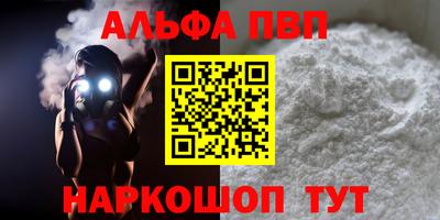 каннабис Лесосибирск