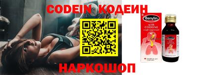каннабис Лесосибирск