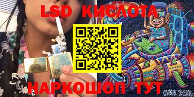 каннабис Лесосибирск