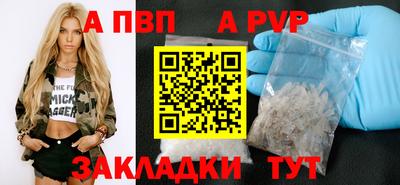 мдпв Ливны