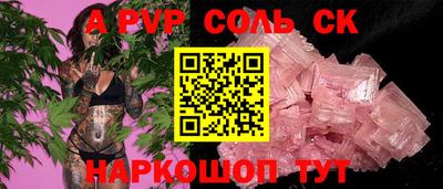 мдпв Ливны