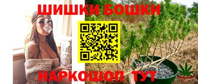 каннабис Лесосибирск
