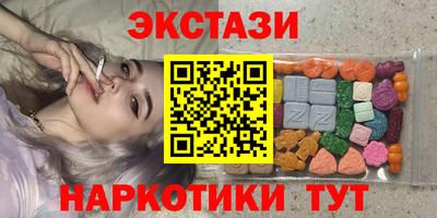 каннабис Лесосибирск