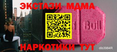 MDMA Ликино-Дулёво