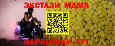 мдпв Ливны