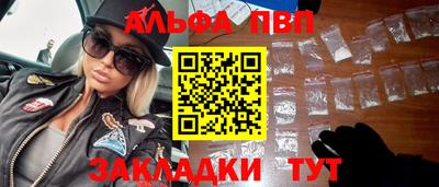 мдпв Ливны