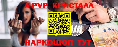 мдпв Ливны