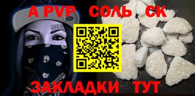 каннабис Лесосибирск
