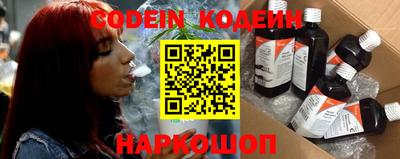 каннабис Лесосибирск