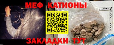 каннабис Лесосибирск