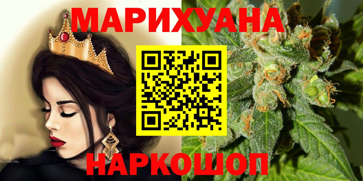 Бошки марихуана индика  Вход с VPN  МАРИХУАНА Ganja  Щёлково  МАРИХУАНА THC 21% 